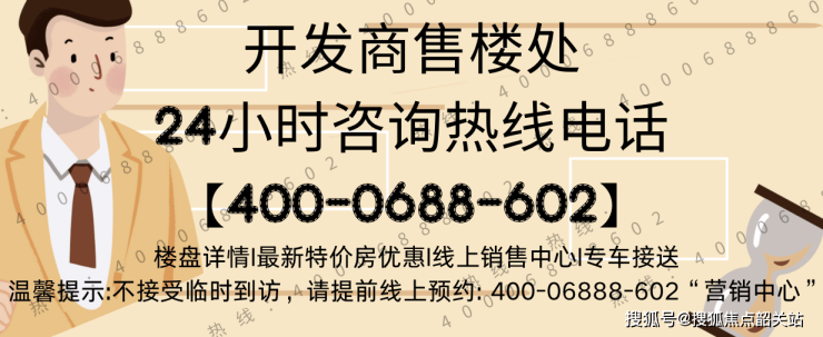 绿城馥香园(绿城馥香园售楼处)首页网站-绿城馥香园展示中心绿